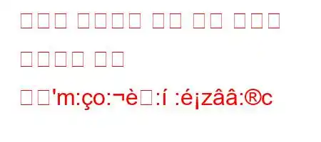 이익이 분배되지 않고 운전 자본에 추가되는 것을 무엇'm:o:::z:c